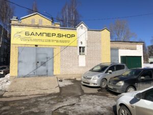 Магазин Склад
